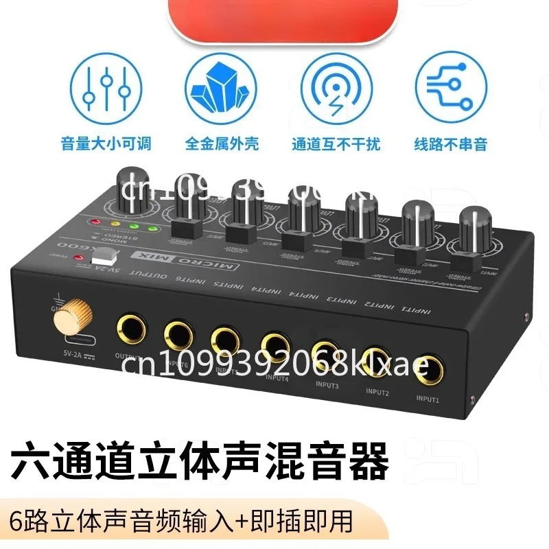 Audio Without Music - Controller audio con effetto riverbero, 6