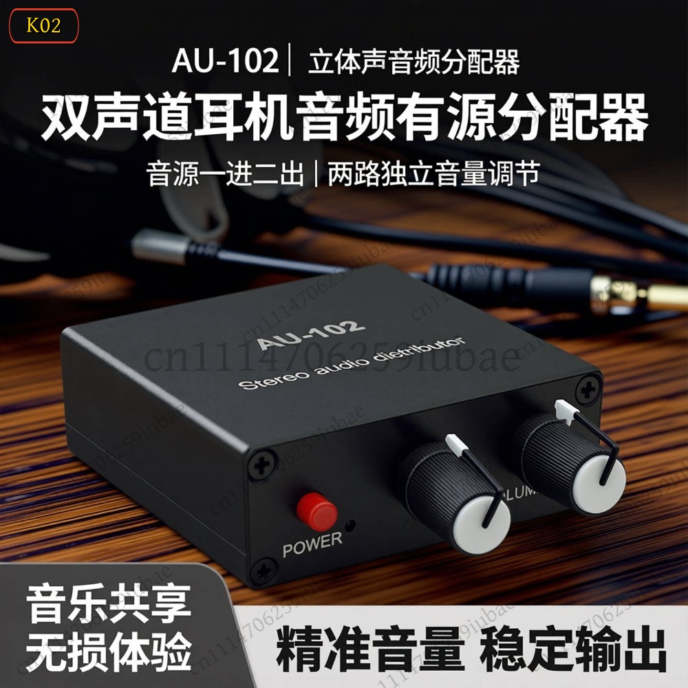 Audio Without Music - Splitter Audio Attivo BK_Stereo 1-In-2-Out con